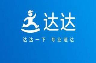 生鲜配送app有哪些<strong></p>
<p>币安app</strong>？生鲜配送app哪个好？