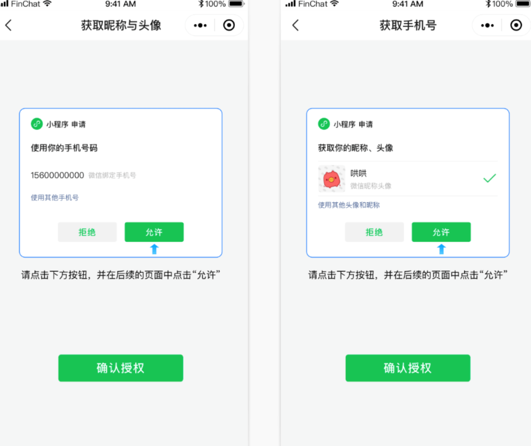 让App成为「超级App」<strong></p>
<p>币安app</strong>，只需一步！