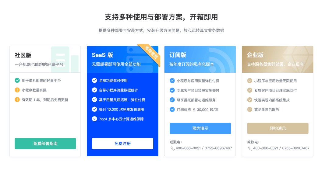 让App成为「超级App」<strong></p>
<p>币安app</strong>，只需一步！