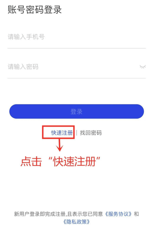【反诈APP】“国家反诈中心”App<strong></p>
<p>币安app官方下载</strong>，你下载了吗？