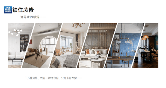 装修软件APP下载<strong></p>
<p>币安app官方下载</strong>？