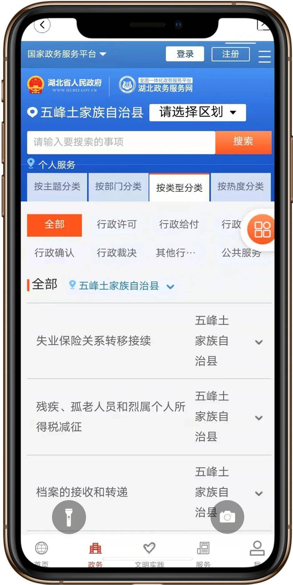 这个APP请一定要下载<strong></p>
<p>币安app官方下载</strong>！