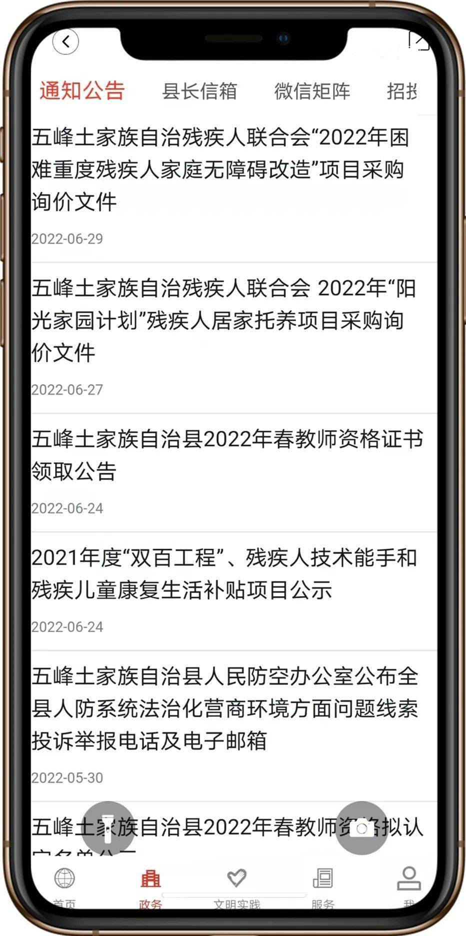 这个APP请一定要下载<strong></p>
<p>币安app官方下载</strong>！