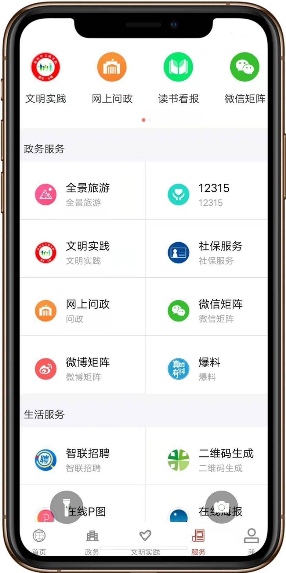 这个APP请一定要下载<strong></p>
<p>币安app官方下载</strong>！