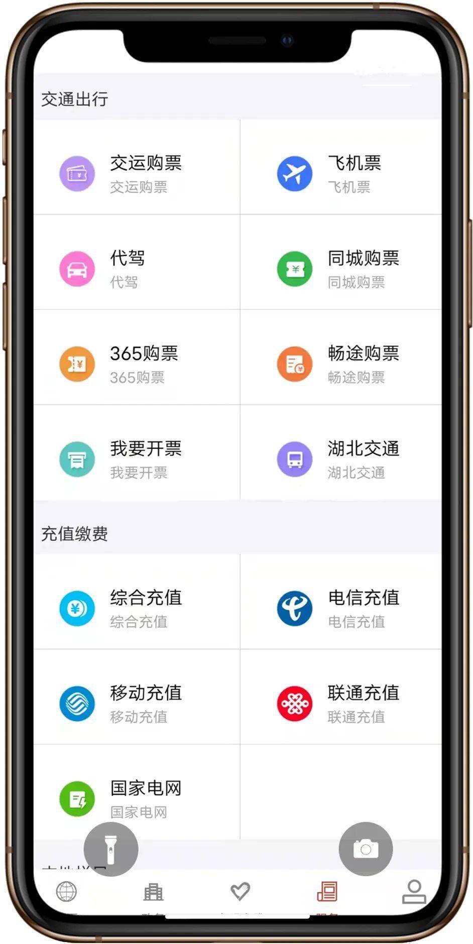 这个APP请一定要下载<strong></p>
<p>币安app官方下载</strong>！