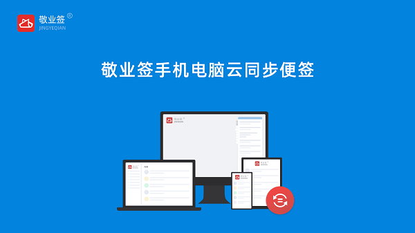 待办事项app哪个好<strong></p>
<p>币安app官方下载</strong>？手机待办事项app下载