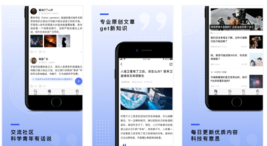 1%的电量也要下载的几款APP<strong></p>
<p>币安app官方下载</strong>！！