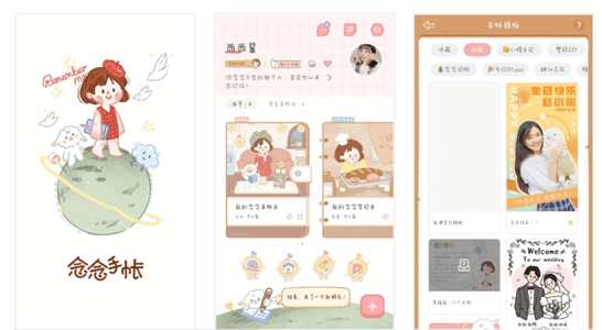 1%的电量也要下载的几款APP<strong></p>
<p>币安app官方下载</strong>！！
