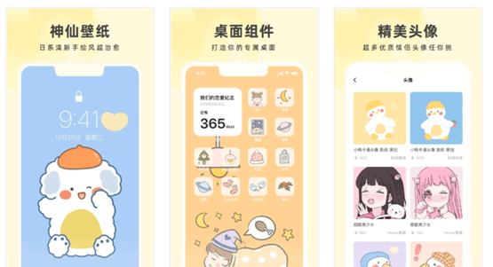 1%的电量也要下载的几款APP<strong></p>
<p>币安app官方下载</strong>！！