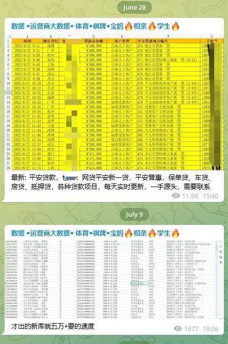 你下载的金融APP<strong></p>
<p>币安app官方下载</strong>，可能是高仿