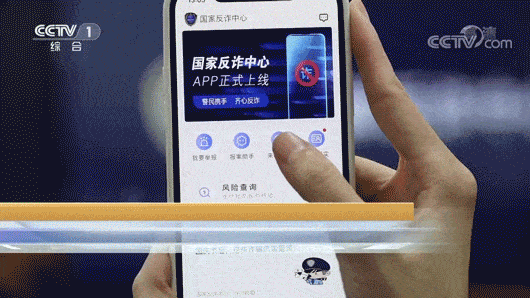下载了反诈APP<strong></p>
<p>币安app官方下载</strong>，为何还是被骗？