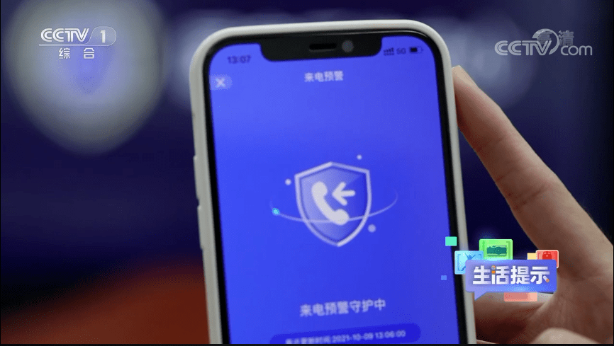 下载了反诈APP<strong></p>
<p>币安app官方下载</strong>，为何还是被骗？