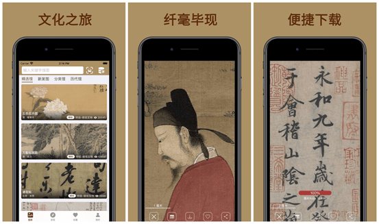 你手机上下载的常用APP有哪些<strong></p>
<p>币安app官方下载</strong>？