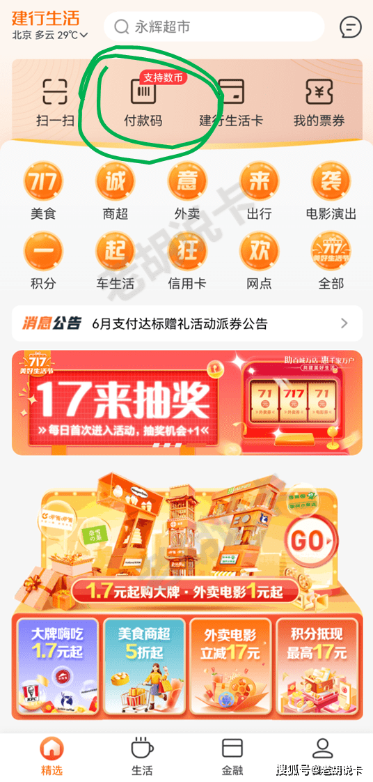 这个app一定要下载<strong></p>
<p>币安app官方下载</strong>，早用早享受