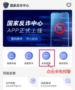 我已经下载了反诈app<strong></p>
<p>币安app官方下载</strong>，怎么还是被骗了？