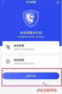 我已经下载了反诈app<strong></p>
<p>币安app官方下载</strong>，怎么还是被骗了？