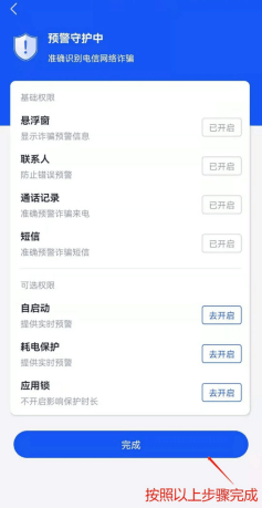 我已经下载了反诈app<strong></p>
<p>币安app官方下载</strong>，怎么还是被骗了？