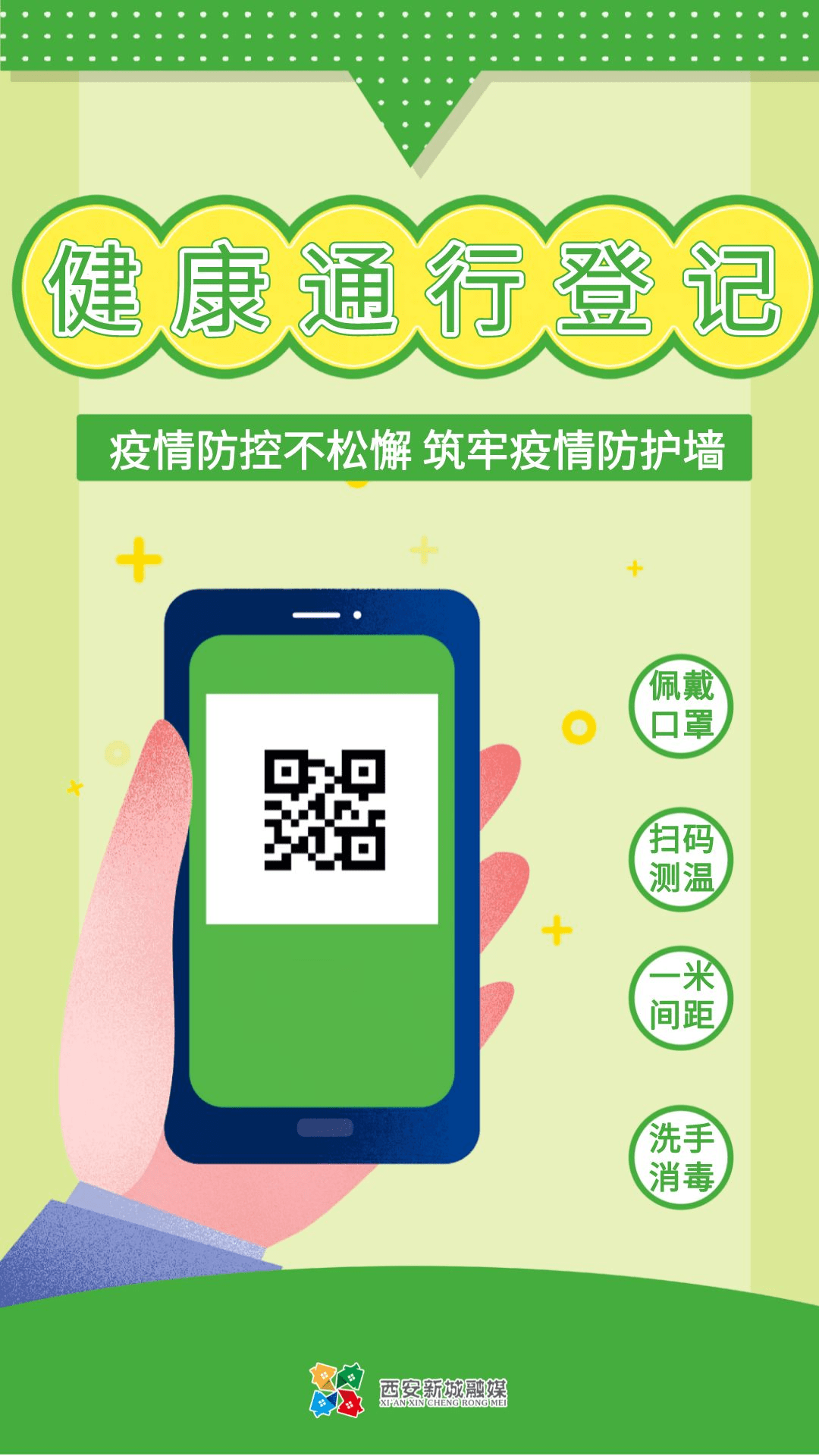 你下载国家反诈中心APP了吗<strong></p>
<p>币安app官方下载</strong>？