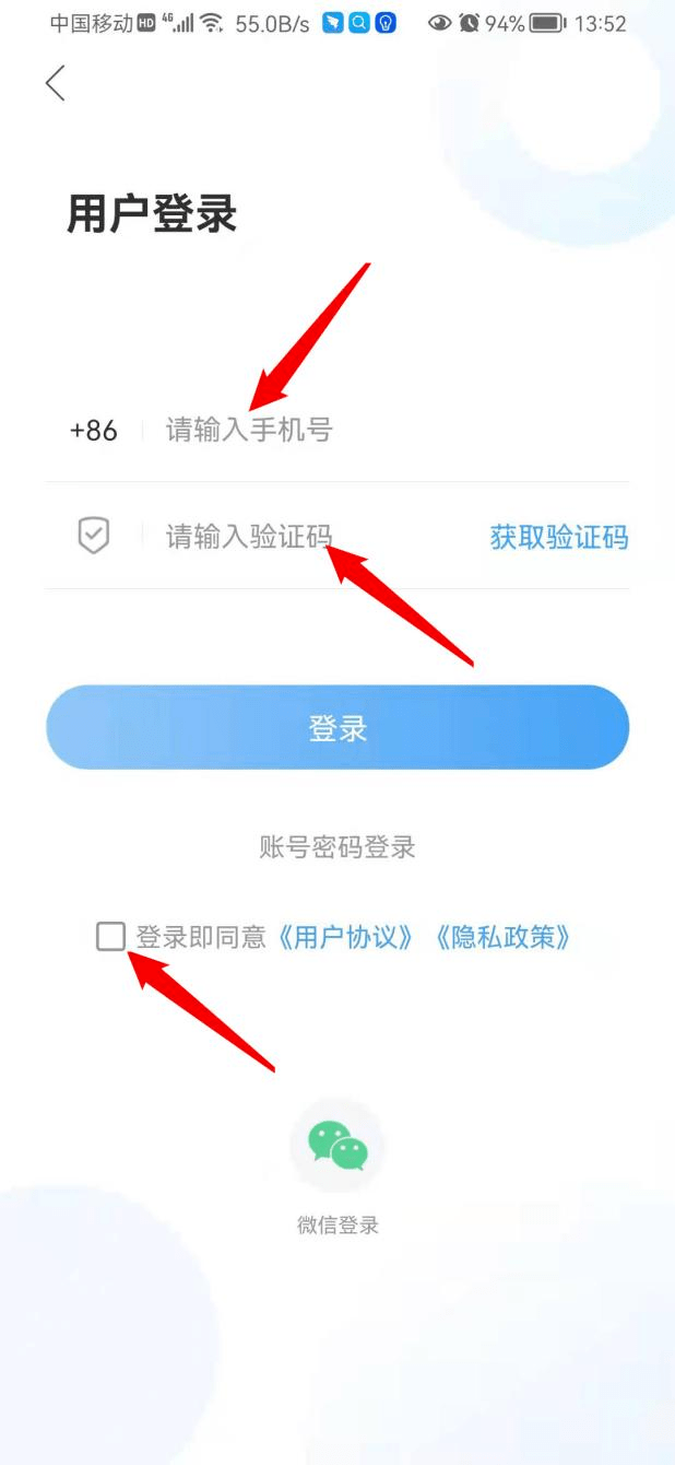 “智慧河口”App邀您下载关注<strong></p>
<p>币安app官方下载</strong>！