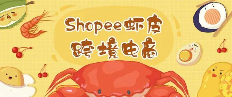 扬帆牧哲——虾皮APP怎么下载<strong></p>
<p>币安app官方下载</strong>？