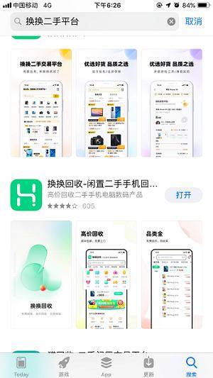 二手交易平台有哪些好的<strong></p>
<p>币安交易平台官网</strong>？