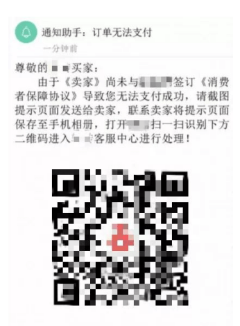 换换二手交易平台：C2C怎么规避二手交易平台被骗<strong></p>
<p>币安交易平台官网</strong>？