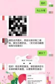 换换二手交易平台：C2C怎么规避二手交易平台被骗<strong></p>
<p>币安交易平台官网</strong>？
