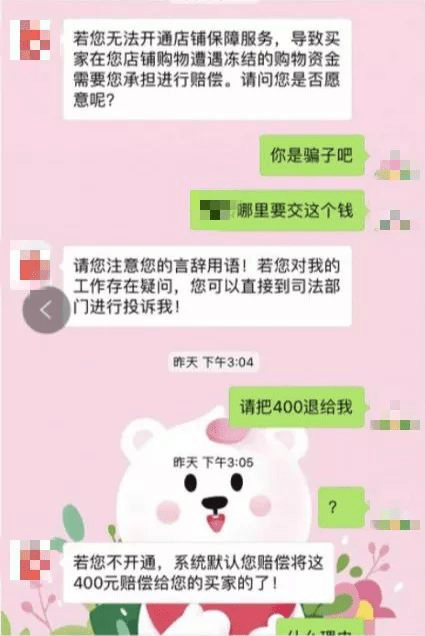 换换二手交易平台：C2C怎么规避二手交易平台被骗<strong></p>
<p>币安交易平台官网</strong>？