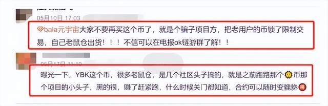 惊现“老鼠仓”骗局<strong></p>
<p>币安下载</strong>！！币安、FTX等都深陷其中！小心