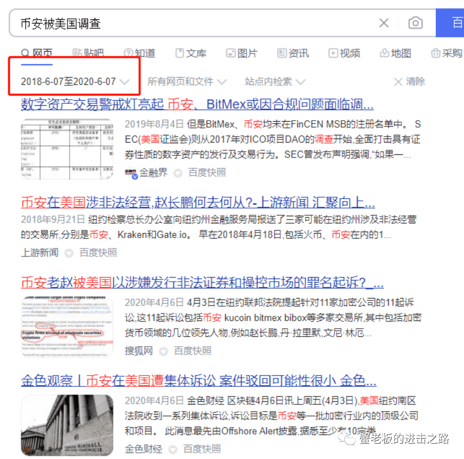 美证交会再次盯上币安<strong></p>
<p>币安下载</strong>，BNB还能玩吗？