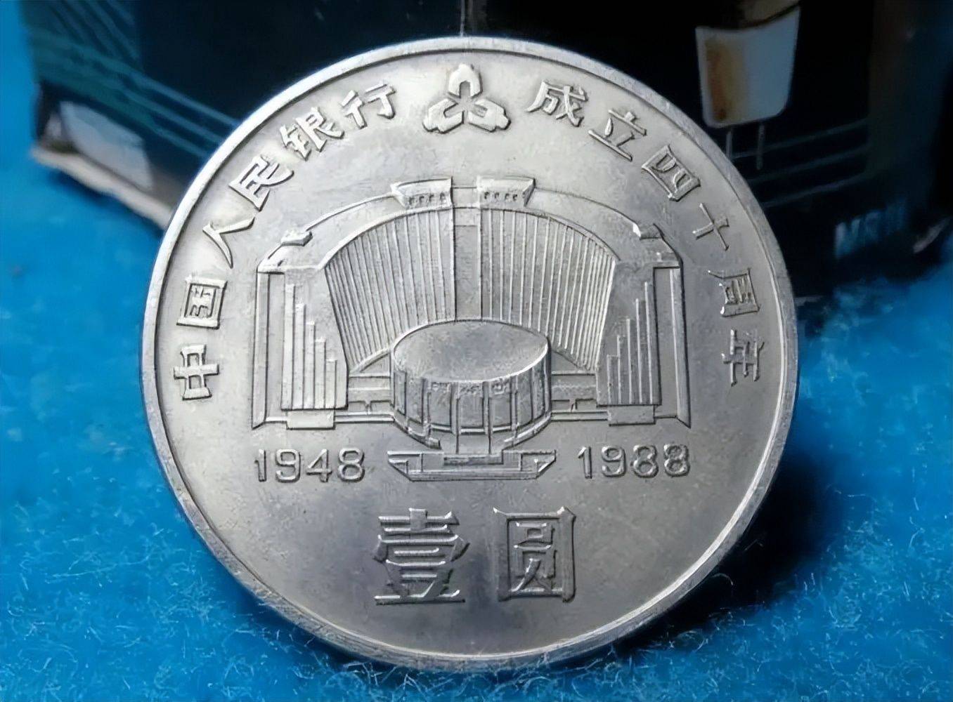 曾经被人嫌弃的1元硬币<strong></p>
<p>全币</strong>，如今成纪念币币王，建行币还在涨