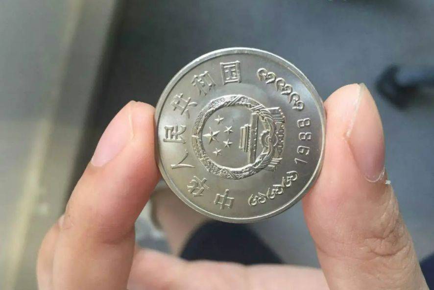 曾经被人嫌弃的1元硬币<strong></p>
<p>全币</strong>，如今成纪念币币王，建行币还在涨