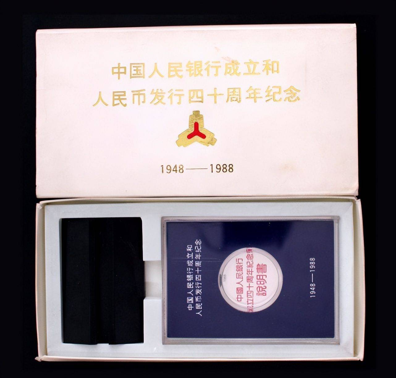 曾经被人嫌弃的1元硬币<strong></p>
<p>全币</strong>，如今成纪念币币王，建行币还在涨