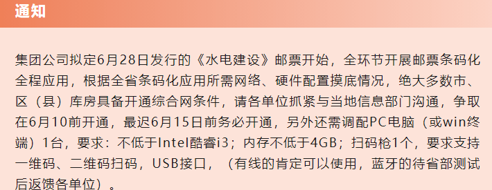 图稿公布<strong></p>
<p>全币</strong>！今天面值开约！虎币、冬奥币、武夷山币涨了！