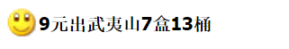 图稿公布<strong></p>
<p>全币</strong>！今天面值开约！虎币、冬奥币、武夷山币涨了！