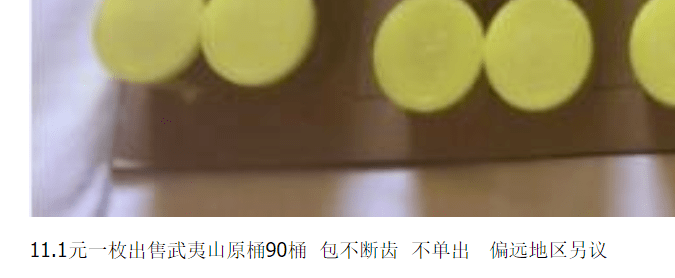 图稿公布<strong></p>
<p>全币</strong>！今天面值开约！虎币、冬奥币、武夷山币涨了！