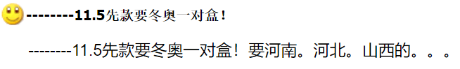 图稿公布<strong></p>
<p>全币</strong>！今天面值开约！虎币、冬奥币、武夷山币涨了！