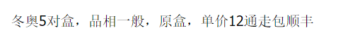 图稿公布<strong></p>
<p>全币</strong>！今天面值开约！虎币、冬奥币、武夷山币涨了！