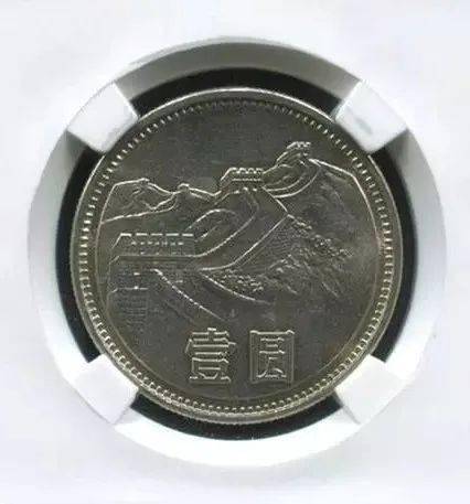 1元长城币<strong></p>
<p>元币</strong>，比纪念币还要好？