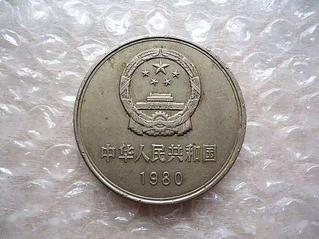 1元长城币<strong></p>
<p>元币</strong>，比纪念币还要好？