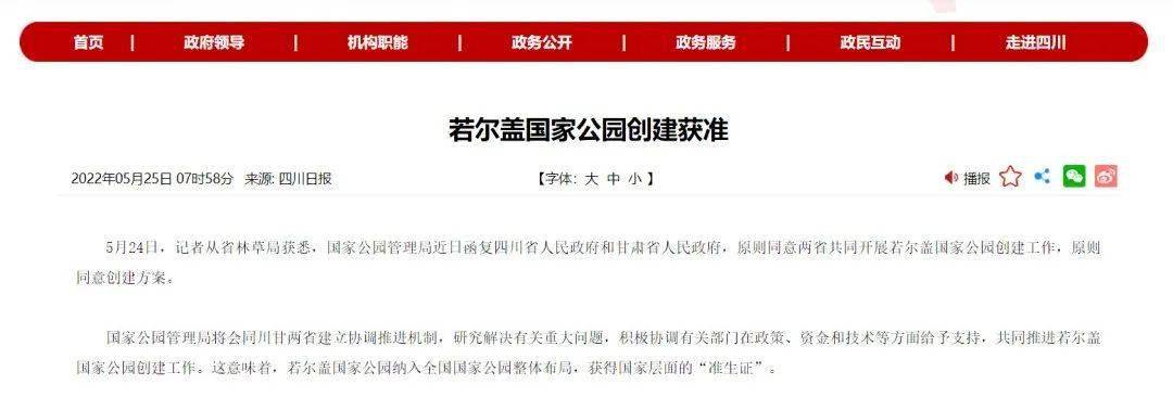 重磅<strong></p>
<p>元币</strong>，这枚5元币确定增发！？