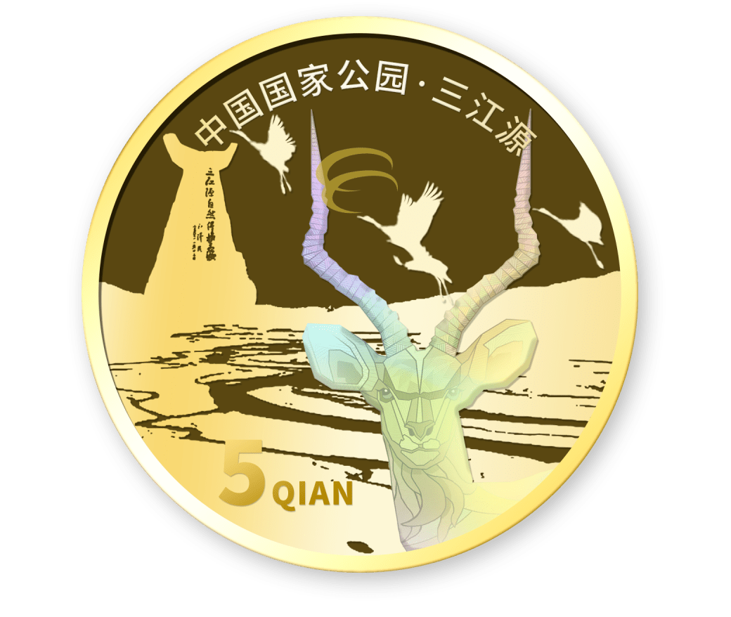 重磅<strong></p>
<p>元币</strong>，这枚5元币确定增发！？