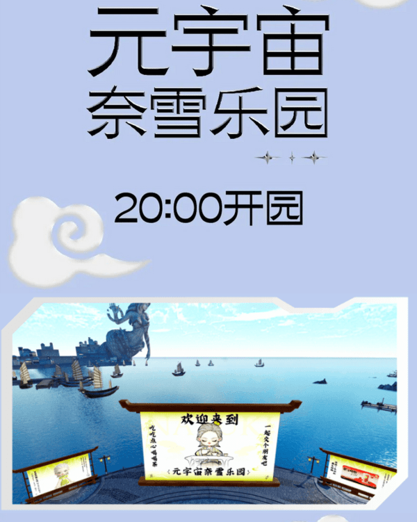 喝奶茶送股票<strong></p>
<p>送币</strong>！奈雪的茶推出奈雪币 限时充100送50
