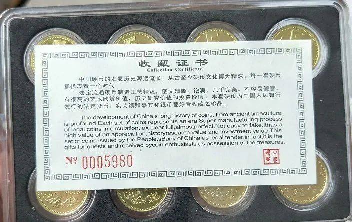 小心<strong></p>
<p>比币</strong>！你收藏的梅花套币可能是水洗币！