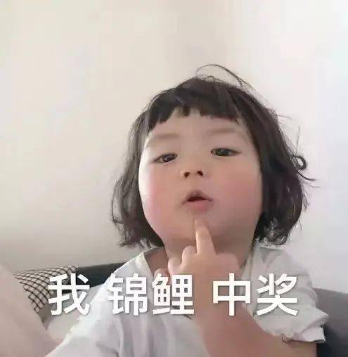 “锦鲤”请就位<strong></p>
<p>比乐币</strong>！“乐购深圳”数字人民币红包使用攻略来啦