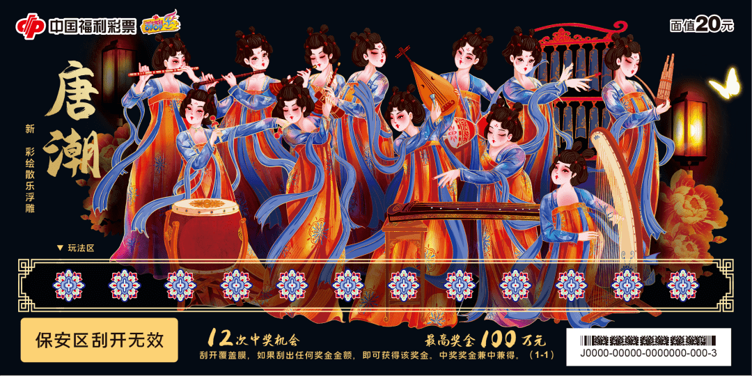 刮刮乐<strong></p>
<p>比乐币</strong>，乐不停
