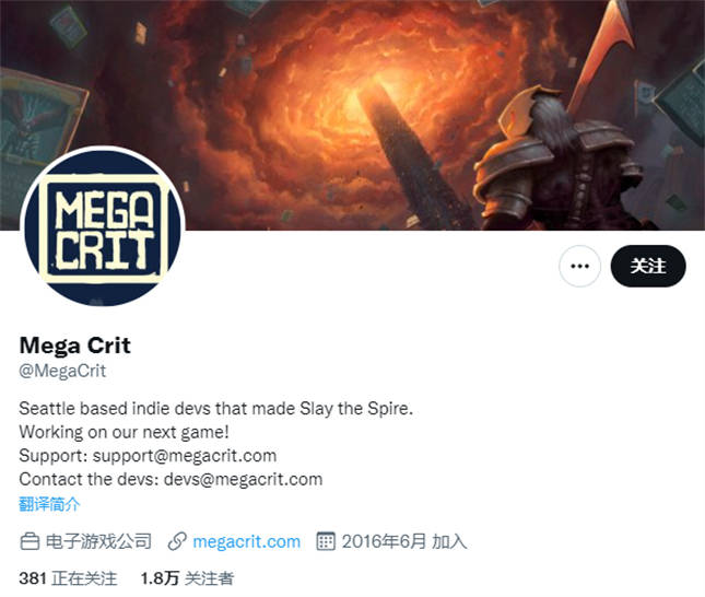 杉果日报：《怪猎崛起》在线人数破纪录；《战神》总监反对网暴