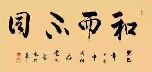 和字书法币封装套装<strong></p>
<p>法币网</strong>，上架开售！