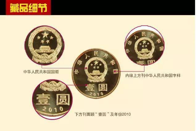 和字书法币封装套装<strong></p>
<p>法币网</strong>，上架开售！