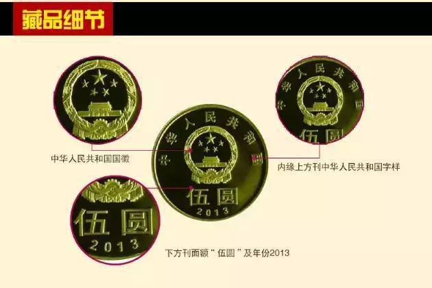 和字书法币封装套装<strong></p>
<p>法币网</strong>，上架开售！